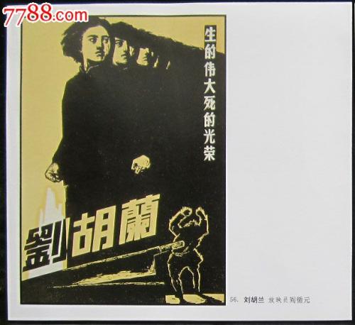 中国邮政储蓄银行存款证明怎么制作